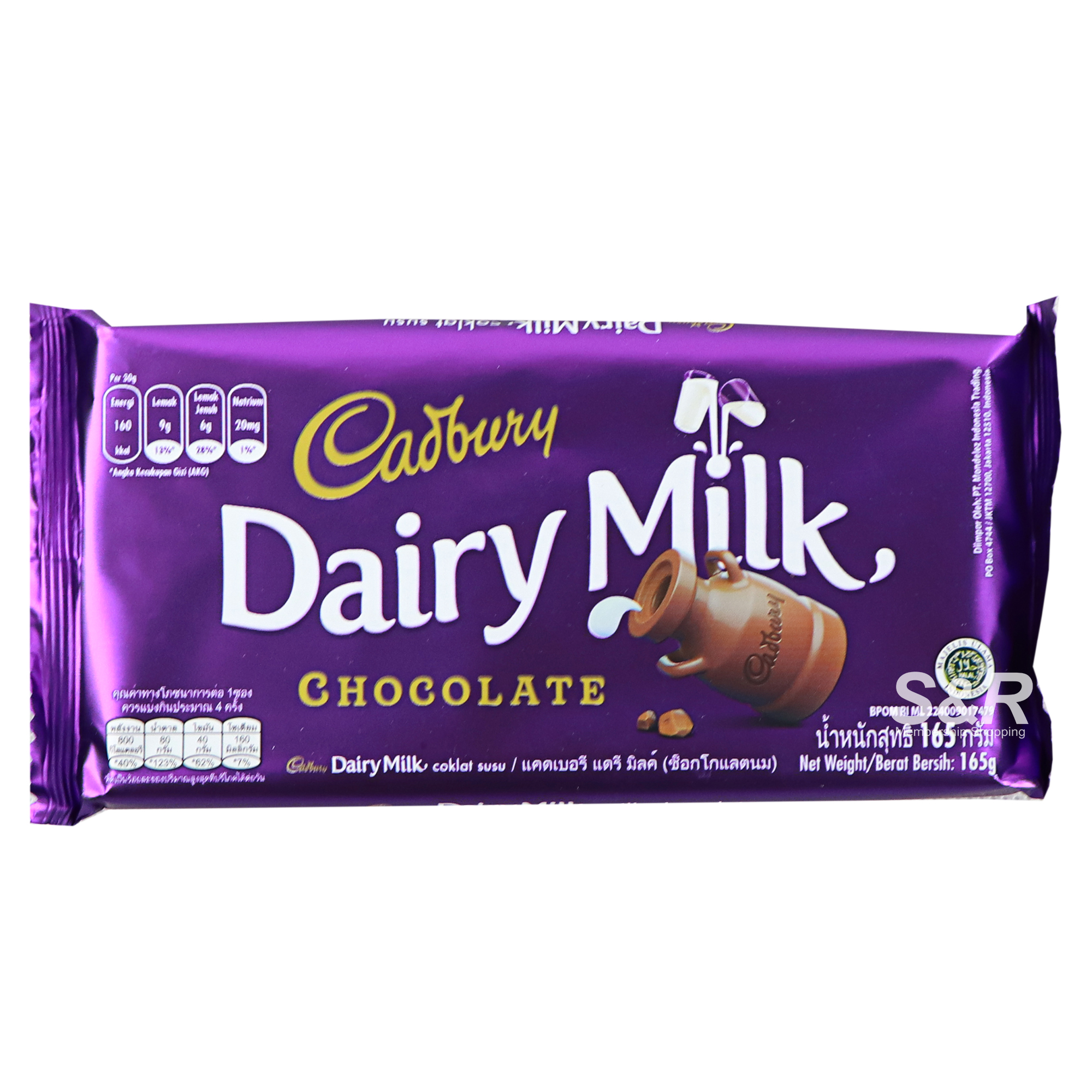 Cadbury chocolate clearance price